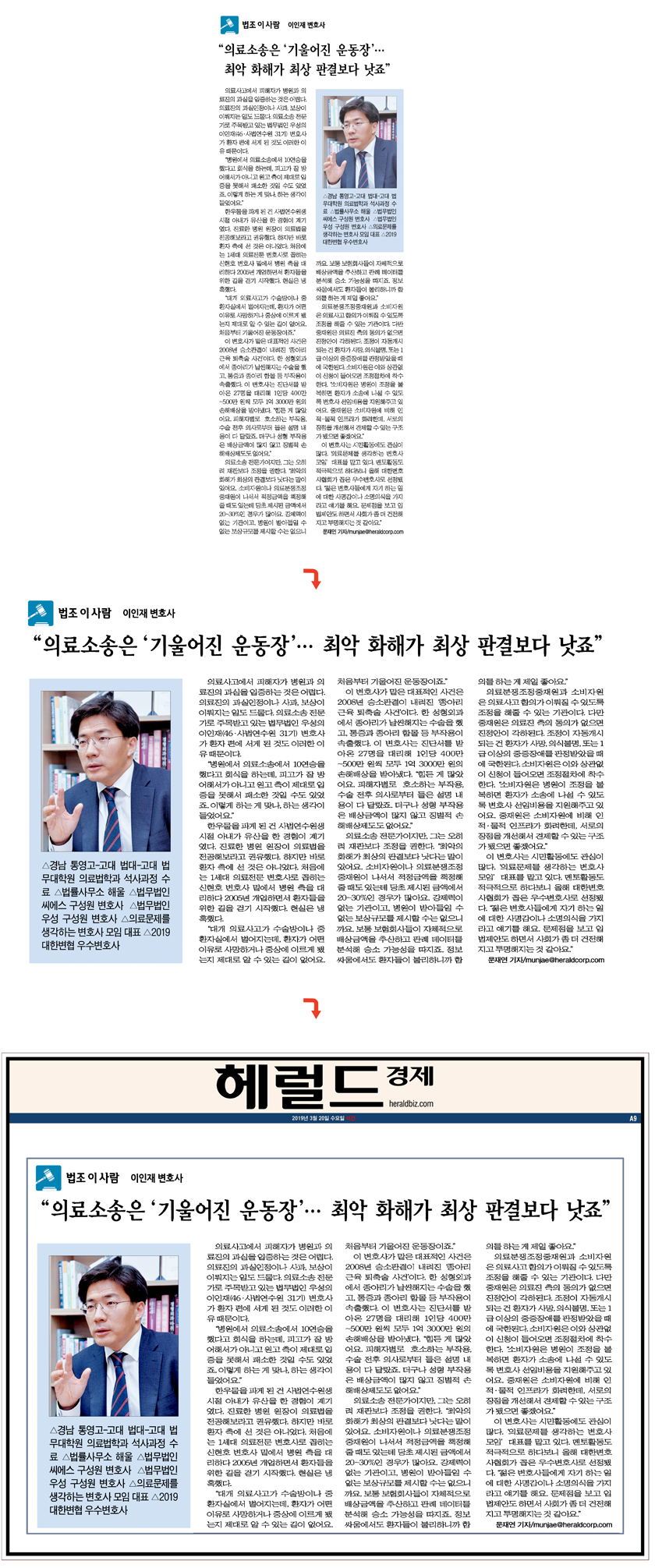 지면기사가 긴 경우