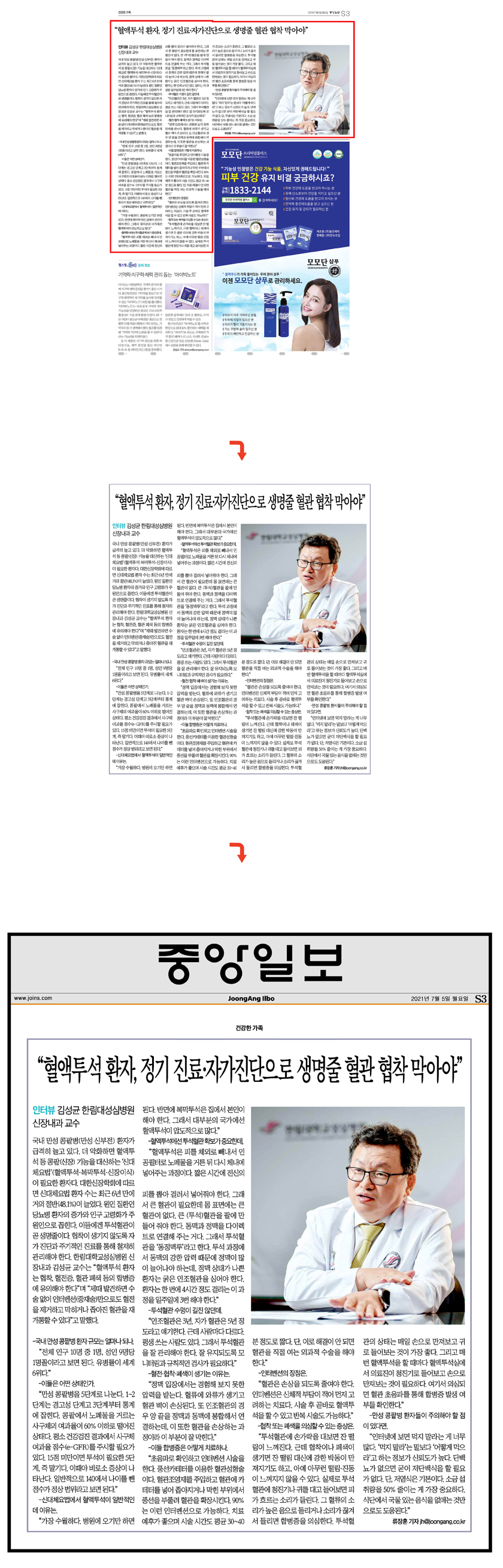 지면기사가 일정하지 않은 경우